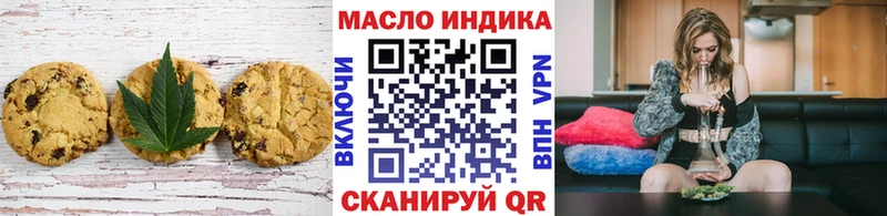 купить цена Красный Холм Cannafood марихуана