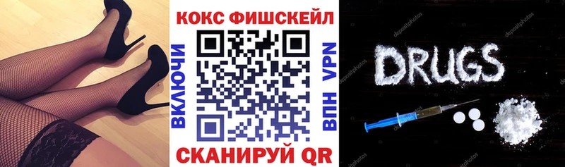 Кокаин Перу  mega вход  Красный Холм  наркошоп 