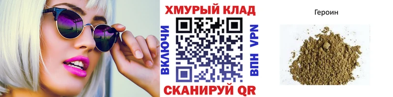купить наркоту  Красный Холм  ГЕРОИН Афган 