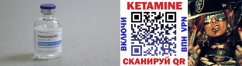 КЕТАМИН ketamine  где продают наркотики  Красный Холм 