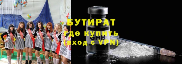 стафф Семикаракорск