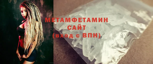 стаф Белоозёрский