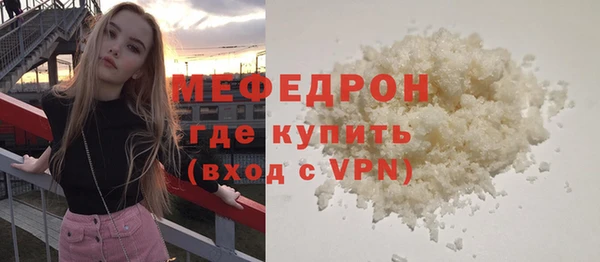 сатива Беломорск