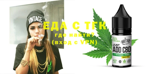 MESCALINE Белокуриха