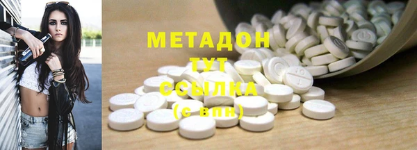 MESCALINE Белокуриха