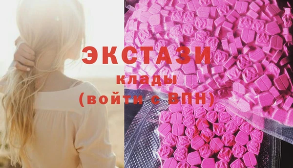 MESCALINE Белокуриха
