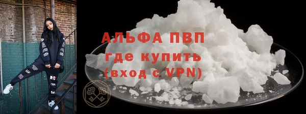 MESCALINE Белокуриха