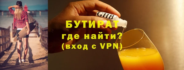 мефедрон VHQ Семёнов