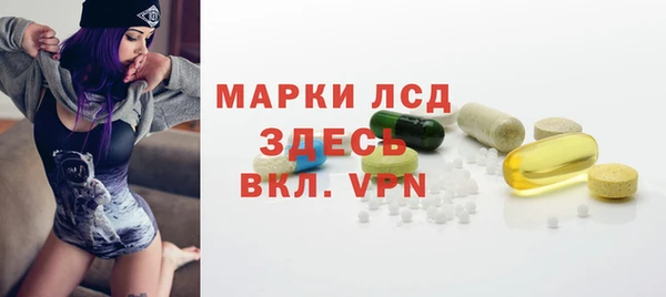 MESCALINE Баксан