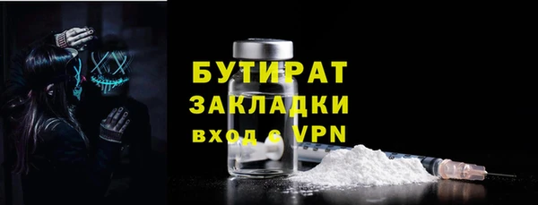 MESCALINE Белокуриха