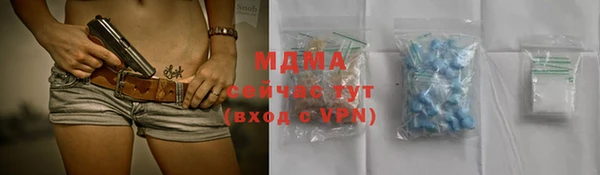 мефедрон VHQ Семёнов