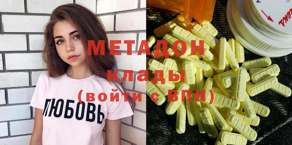 кристаллы Семилуки