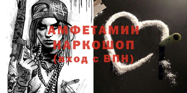 стаф Белоозёрский