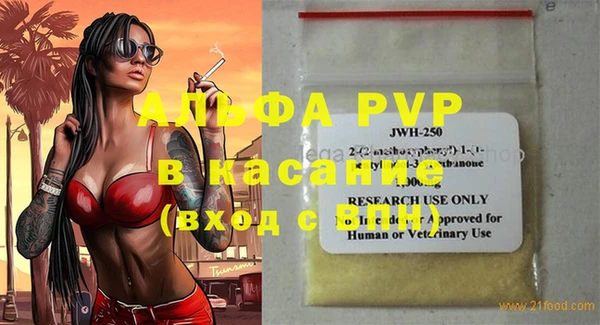 MESCALINE Белокуриха