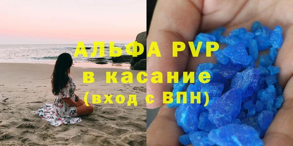 стаф Белоозёрский
