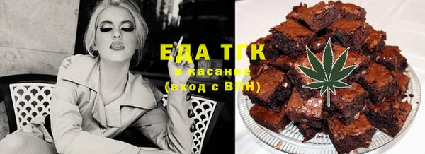 сатива Беломорск