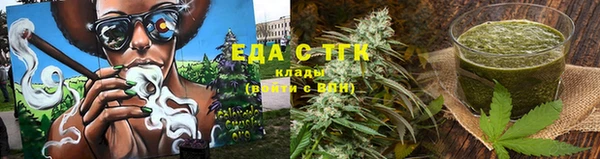 сатива Беломорск
