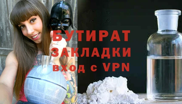 MESCALINE Белокуриха