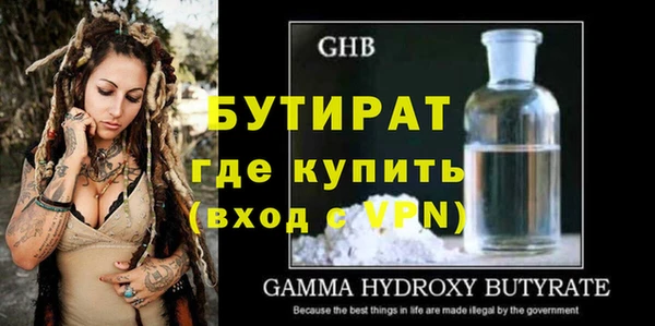 бутик Балабаново
