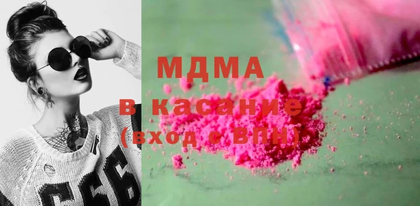 стаф Белоозёрский