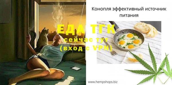 стаф Белоозёрский