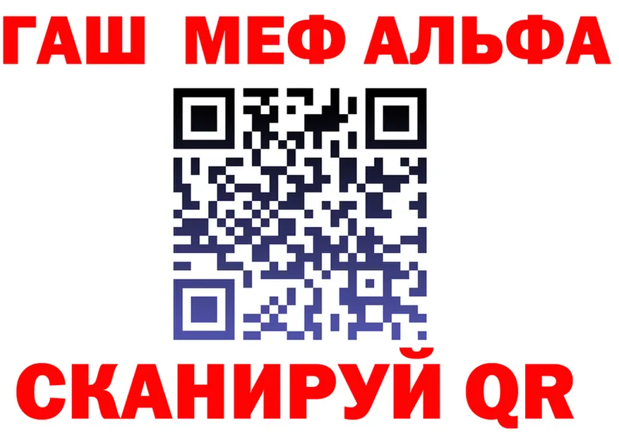 МЕТАДОН кристалл маркетплейс площадка МЕГА Красный Холм