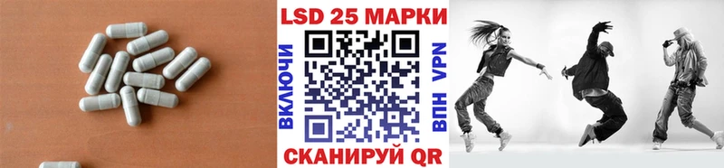 MEGA как зайти  Красный Холм  Лсд 25 экстази ecstasy 