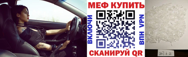 кракен ССЫЛКА Красный Холм Мефедрон VHQ