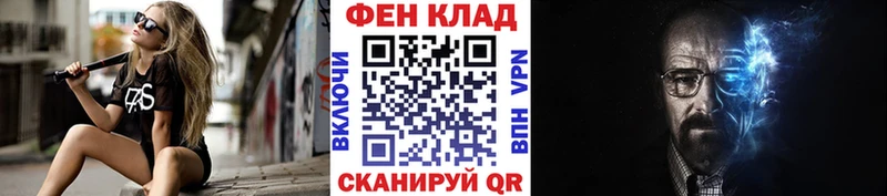 Метамфетамин Декстрометамфетамин 99.9%  Красный Холм 